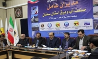 "نشست خبری مدیران عامل صنعت آب و برق استان سمنان به مناسبت دهه فجربا خبرنگاران و اصحاب رسانه و مطبوعات"