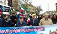 حضور مدیرعامل،معاونین و کارکنان شرکت تولید نیروی برق و کارکنان نیروگاه شهید بسطامی شاهرود در راهپیمایی 22 بهمن