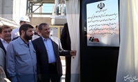 افتتاح بخش گاز نیروگاه بهبهان
