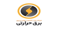 گزارش اجرای پروژه‌های سال 95 در شرکت تولید برق حرارتی