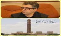 تهیه و توزیع محلول ضد عفونی در نیروگاه شهید مفتح همدان