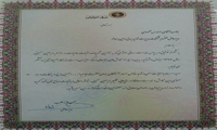 تقدیر مدیر عامل شرکت مادر تخصصی برق حرارتی کشور از اقدامات نیروگاه رامین در خدمت رسانی به زائران اربعین