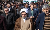 راهپیمایی حماسه 9 دی