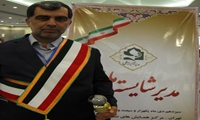 مدیر عامل نیروگاه بیستون مدیر شایسته ملی در سال ۱۳۹۶ شد