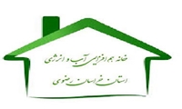 آغاز فعالیت اولین تشکل حوزه "آب و انرژی" با رویکرد هم‌افزایی در خراسان رضوی