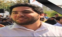 تسلیت