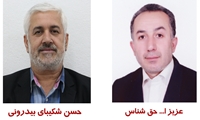 انتصاب در شركت مديريت توليد برق نكا