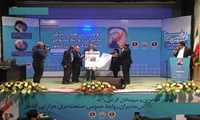 از نخستین شماره ماهنامه صبح (صنعت برق حرارتی) رونمایی شد