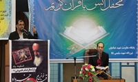 ​برگزاري محفل انس با قرآن كريم در نيروگاه نكا