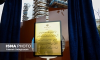 واحد یک بخار نیروگاه بندرعباس وارد مدار شد