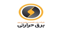انتقال بدهی شرکت مادر تخصصی تولید نیروی برق حرارتی برای اجرای طرح های سرمایه گذاری