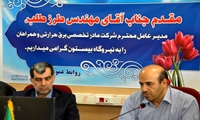 بازدید مدیرعامل شرکت مادرتخصصی تولید نیروی برق حرارتی از نیروگاه بیستون