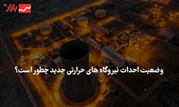 وعده افزایش 6 هزار مگاواتی ظرفیت نیروگاه‌ها به کجا رسید؟