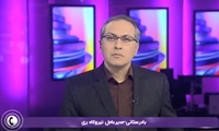فیلم| افزایش ظرفیت نیروگاه ری با کمک دانش‌بنیان‌ها