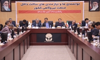 ساخت داخل 724 هزار قطعه مورد نیاز صنعت نیروگاهی/ عدم صدور مجوز برای تهیه قطعه نیروگاهی از خارج کشور