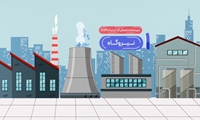 موشن‌‌ گرافیک؛ نهمین سال عدم مصرف مازوت در نیروگاه بعثت تهران
