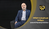 فجر ۴۴| بومی‌سازی بیش از ۸۰ هزار قطعه در نیروگاه نکا