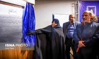 افتتاح بخش گاز نیروگاه مهتاب کویر توسط وزیر نیرو