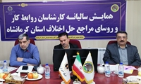 تولید یک درصد از برق کشور در نیروگاه بیستون