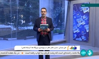 ظرفیت نیروگاهی کشور به 91 هزار مگاوات رسید/ ورود 7 هزار مگاوات نیروگاه جدید به مدار تولید