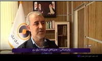 فیلم| افزایش 42 درصدی راندمان با نوسازی نیروگاه ری