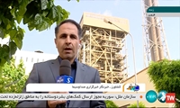 فیلم| واحد 250 مگاواتی نیروگاه شهیدرجایی وارد چرخه تولید برق شد