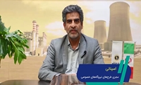 فیلم| واحد گاز نیروگاه فولاد بوتیای کرمان امروز افتتاح می‌شود