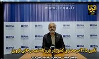 تامین ۳.۵ درصدی تولید برق کشور در نیروگاه شهید رجایی قزوین