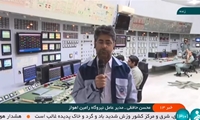 توان تولید برق نیروگاه رامین 400 مگاوات افزایش یافت/ جریان تولید برق پایدار در دمای 70 درجه