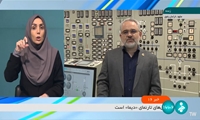 ظرفیت نیروگاه‌های خراسان‌رضوی 10 درصد افزایش یافت/ رشد 9 درصدی تولید برق نیروگاه‌های استان در سال جدید
