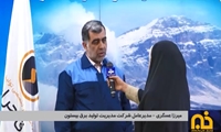 آماده‌سازی واحدهای نیروگاه بیستون برای پیک مصرف برق زمستان