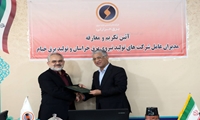 مدیرعامل شرکت مدیریت تولید نیروگاه‌های سیکل‌ترکیبی خیام منصوب شد