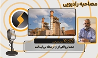 صنعت نیروگاهی ایران در منطقه بی‌رقیب است