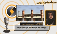 نیروگاه‌های داخل کلان‌شهرها امسال مازوت مصرف نکرده‌اند