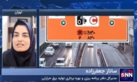 مصرف مازوت نیروگاه‌ها نسبت به سال گذشته 29 درصد کاهش داشته است/ سهم 80 درصدی حوزه حمل و نقل در تولید ذرات معلق