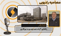 راه‌اندازی 3 واحد جدید تولید برق در نیروگاه ری/ 99 درصد سوخت نیروگاه گاز طبیعی است