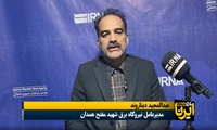 نیاز نیروگاه شهید مفتح به آب‌های زیرزمینی برطرف شده است