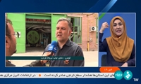 جریان تولید برق پایدار قدیمی‌ترین نیروگاه کشور برای تابستان
