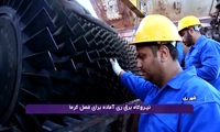 متنوع‌ترین نیروگاه گازی کشور آماده خدمت‌رسانی در فصل تابستان