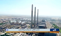 نیروگاه رامین با حداکثر توان آماده تولید برق در تابستان