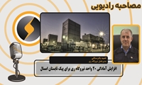 افزایش آمادگی 20 واحد نیروگاه ری برای پیک تابستان امسال