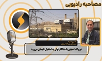 نیروگاه اصفهان با حداکثر توان به استقبال تابستان می‌رود