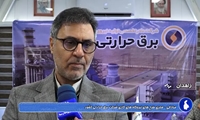 افزایش پایداری شبکه برق با ساخت نیروگاه 500 مگاواتی زاهدان