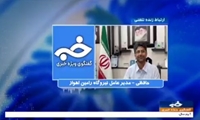 افزایش 15 درصدی تولید بزرگترین نیروگاه بخاری کشور در تابستان