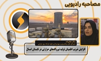 افزایش ضریب اطمینان تولید نیروگاه‌های حرارتی در تابستان امسال