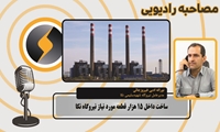 ساخت داخل 15 هزار قطعه مورد نیاز نیروگاه نکا/ افزایش 9 درصدی تولید برق نیروگاه در بهار امسال