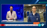 تولید برق نیروگاه اصفهان 45 درصد افزایش یافت/ ساخت داخل 922 هزار قطعه نیروگاهی