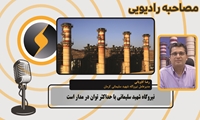 نیروگاه شهید سلیمانی با حداکثر توان در مدار است