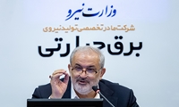 اولویت اول صنعت برق پشتیبانی از تولید برق حرارتی است/ لزوم توجه به نیرو‌های انسانی صنعت نیروگاهی