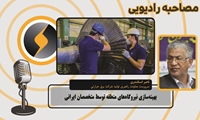 بهینه‌سازی نیروگاه‌های منطقه توسط متخصصان ایرانی/ صنعت نیروگاهی در مسیر تعالی قرار گرفته است